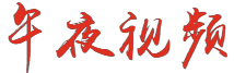 国产一级毛片久久久蜜桃 亚洲欧美日韩综合久久久日本 国产精品久久久亚洲毛片 精品久久中文字幕